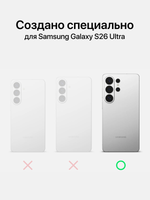 Чехол для Samsung S26 Ultra противоударный с усиленными углами RINGKE