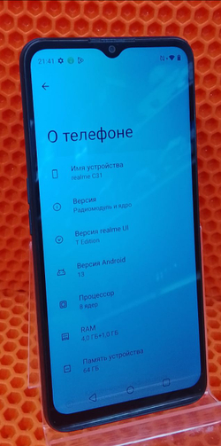 Смартфон realme C31 4/64