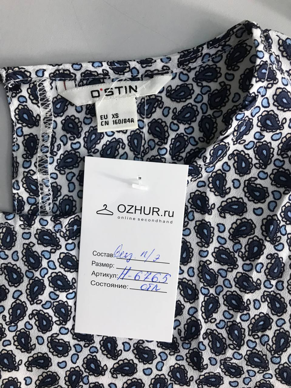 Блузка Ostin практичная, маркировка XS, визуально на 42 размер