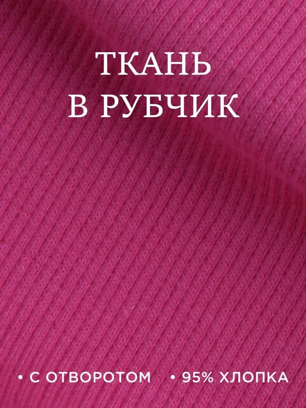 Шапка трикотажная и снуд для детей на осень