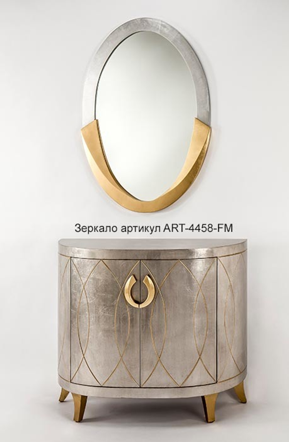 Комод округлый Garda Decor 4458-S в интерьере