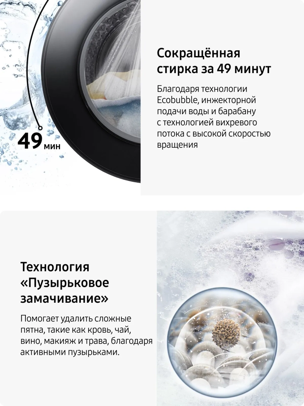 Стиральная машина Samsung WW70AGAS25AXLP