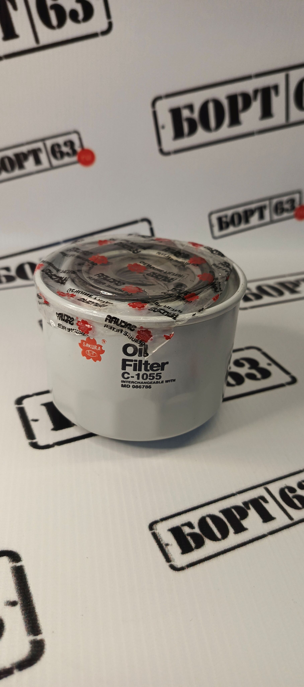 Фильтр масляный SAKURA C-1055