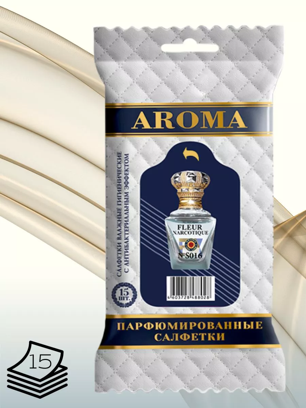 (AROMA) Салфетки влажные универсальные парфюмированные, по мотивам  Ex Nihilo Fleur Narcotics в упак