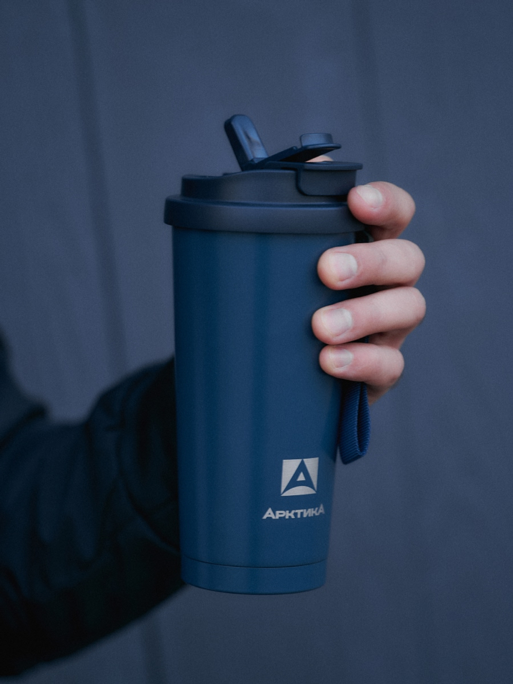 714 Термокружка с двойной питьевой системой