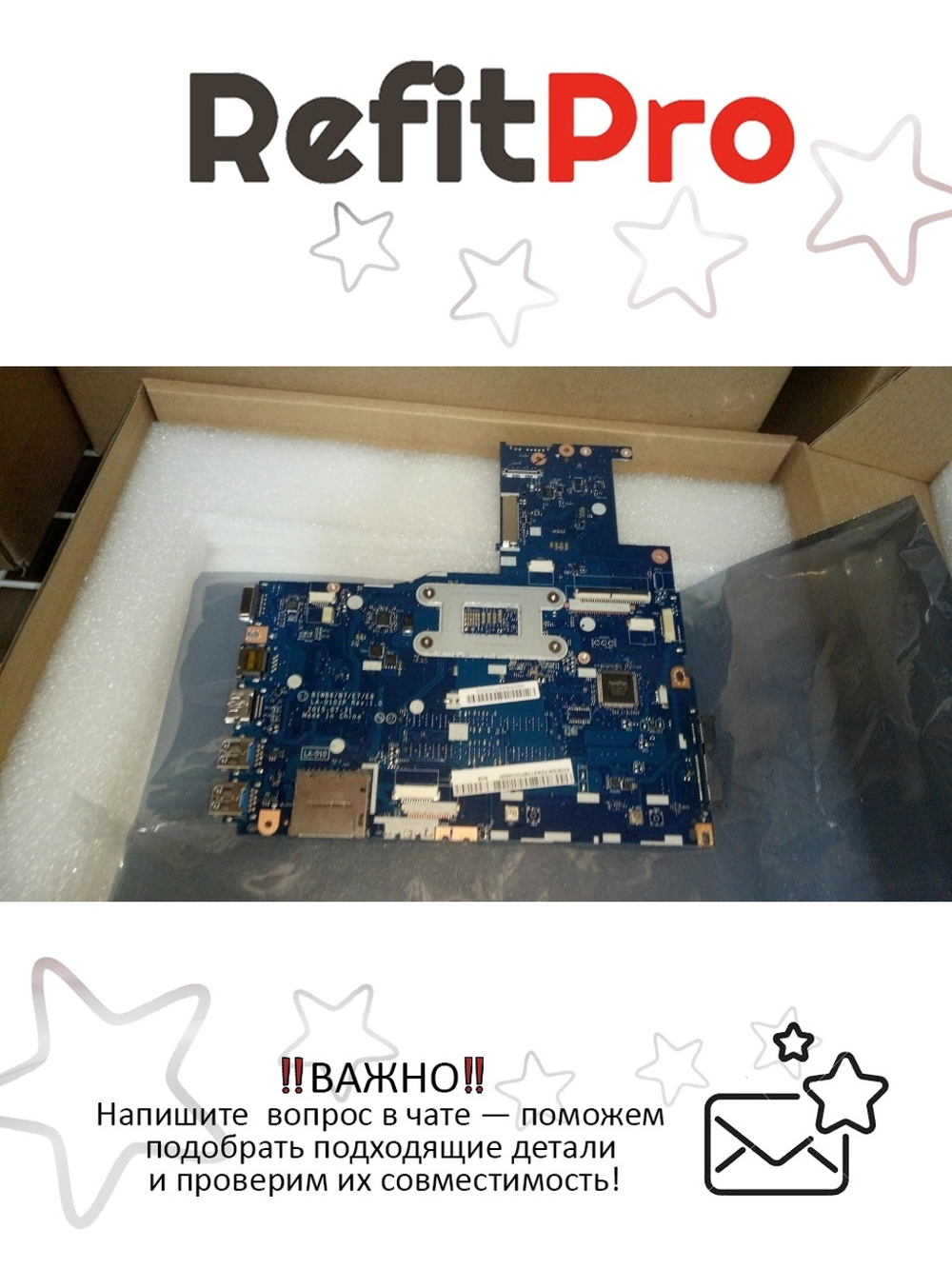 Материнская плата для ноутбука Lenovo E51-80 Laptop LA-B102P NOK Intel Pentium 4405U UMA DOC (5B20K75564), оригинал