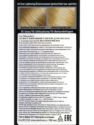 John Frieda Sheer Blonde Go Blonder Осветляющий спрей для волос 100 мл