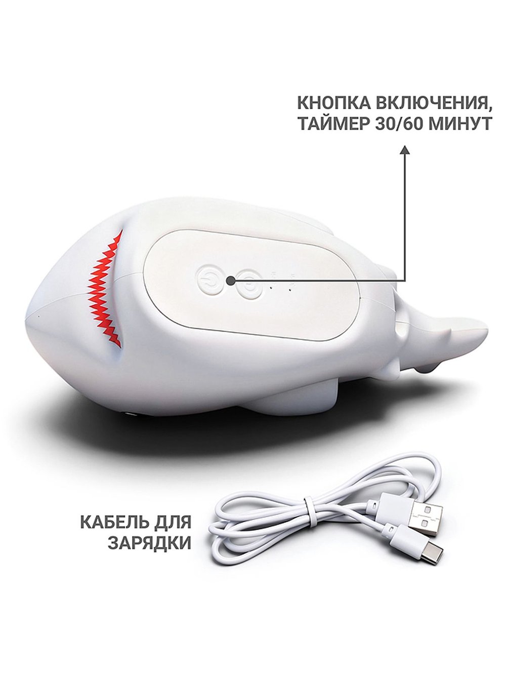 Ночник детский Акуленок (00-8550)