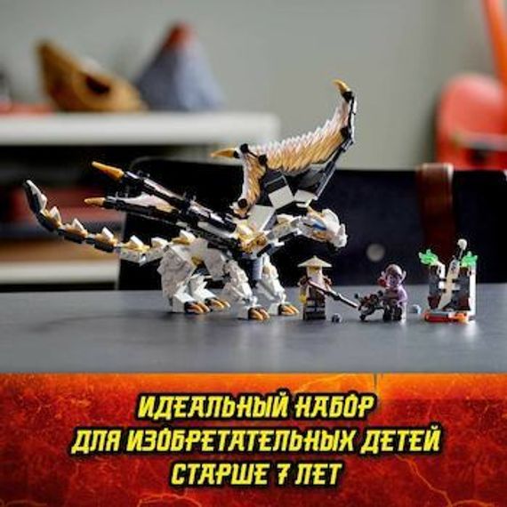 Lego konstruktor Ninjago  Wus Battle Dragon