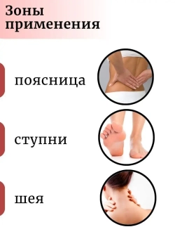 Аппликатор ляпко коврик с иголками акупунктурный шанс 6.2 мм