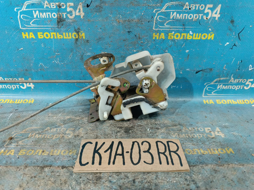 Замок двери задней правой MITSUBISHI LANCER 1998