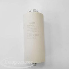 Конденсатор 50 мкф 450В СВВ60