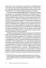 Я не псих! Как помочь отрицающему психиатрический диагноз человеку начать лечение