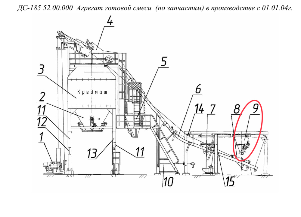 ДС-185 52.04.000 Лоток