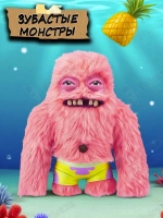 Мягкая игрушка зубастые монстры Патрик с зубами 24 см