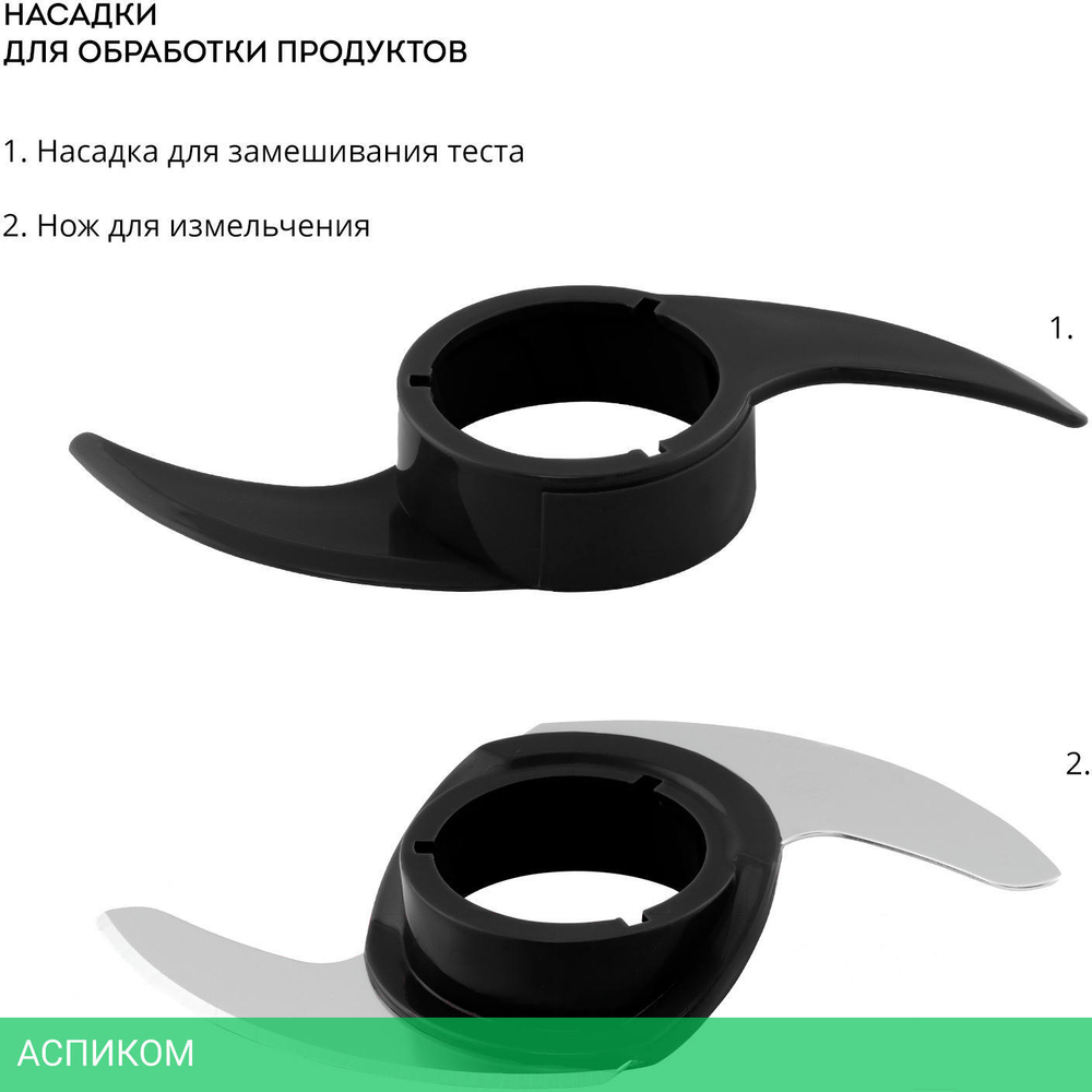 Кухонный комбайн Galaxy Line GL2314 серый (7020523140)