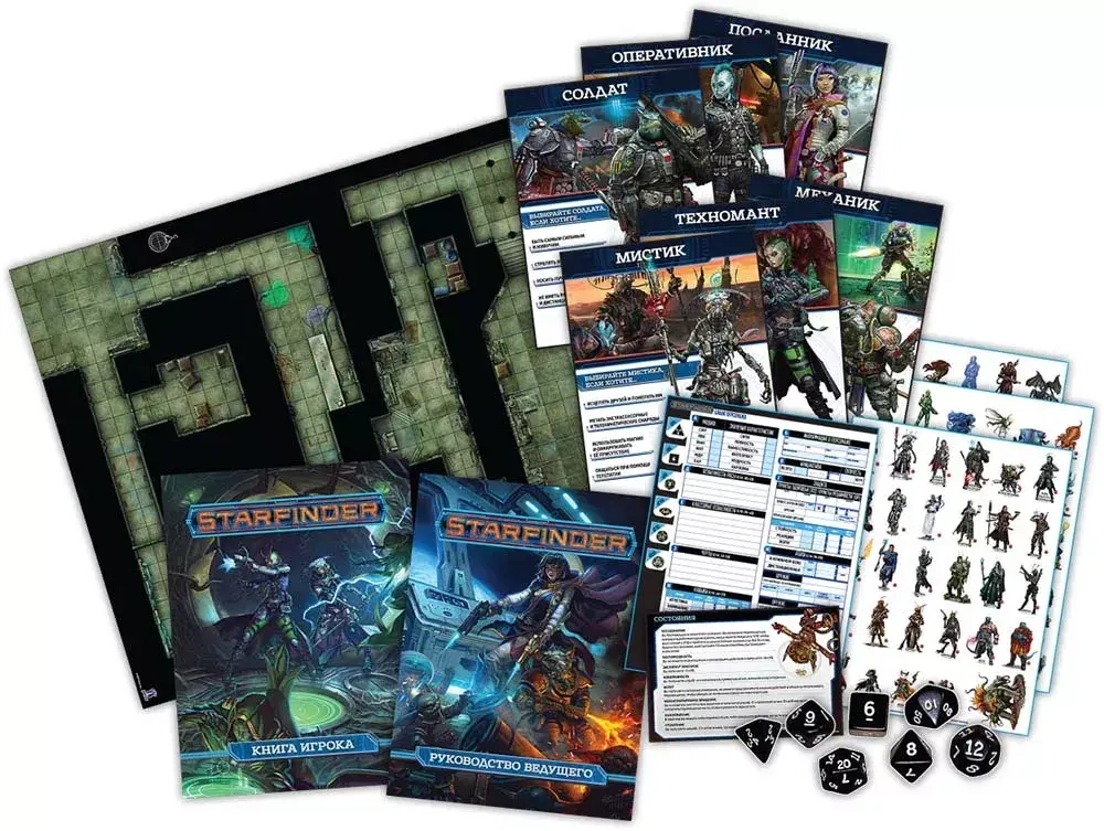 Starfinder. Настольная ролевая игра. Стартовый набор