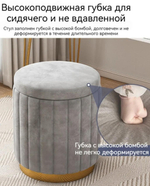 Пуф