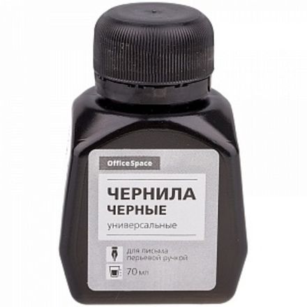 Чернила