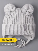 Шапка вязаная демисезонная для девочки