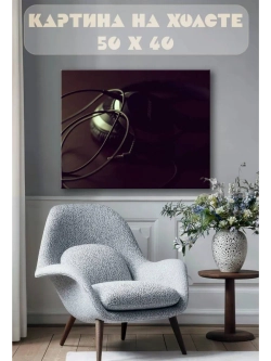 Картина на стену 40 X 50 Наушники