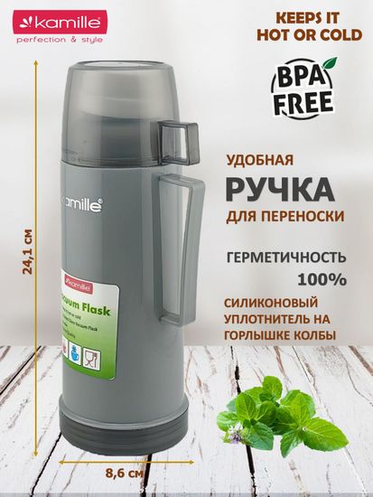 Термос 450 мл. со стеклянной колбой Kamille KM 2070 пластиковый корпус