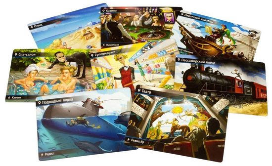 Настольная игра: Находка для шпиона (2-е рус. изд.)