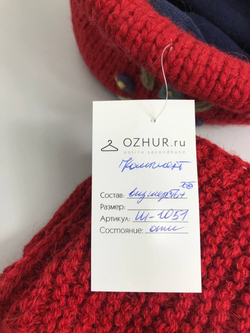 Комплект шапка и шарф с шерстью