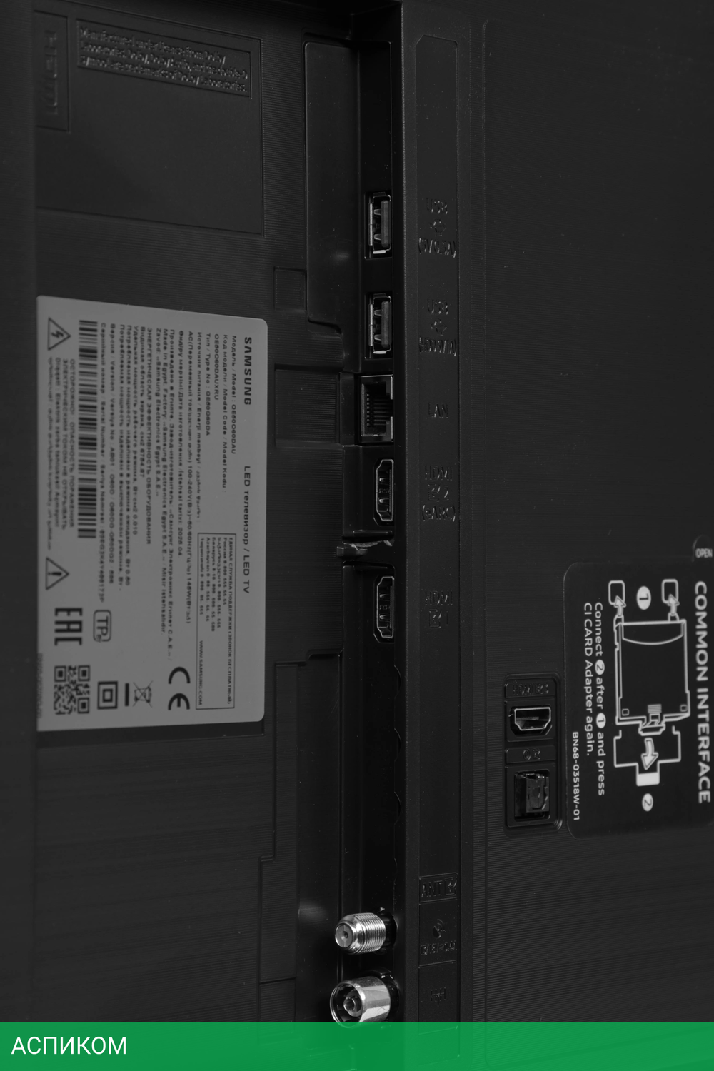 Телевизор QLED Samsung 50" QE50Q60DAUXRU