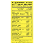 Tong Ren Tang, Niu Huang Jie Du Pian, 100 таблеток