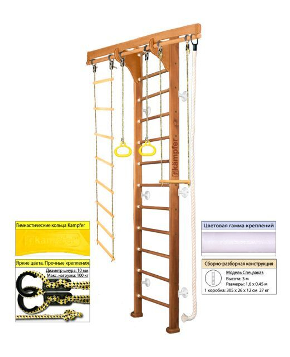 Деревянная шведская стенка Kampfer Wooden Ladder Wall Стандарт с матом