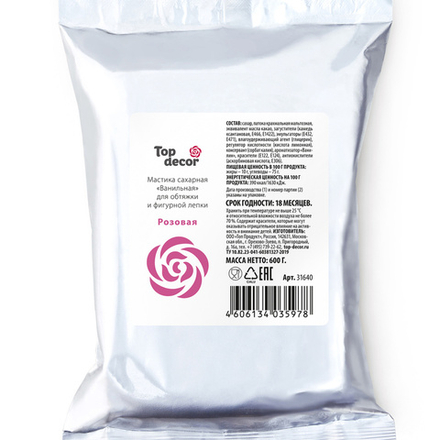 Мастика Top Decor Розовая 600г