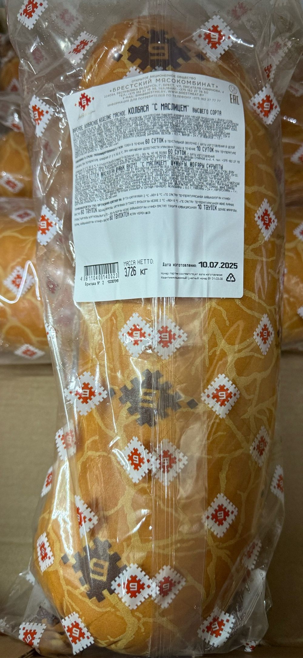 Колбаса Докторская с маслицем Брест