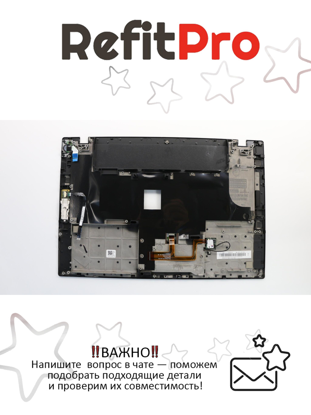 Верхняя часть корпуса (топ-кейс) для ноутбука Lenovo ThinkPad T440s, Finger Print (04X3880), оригинал