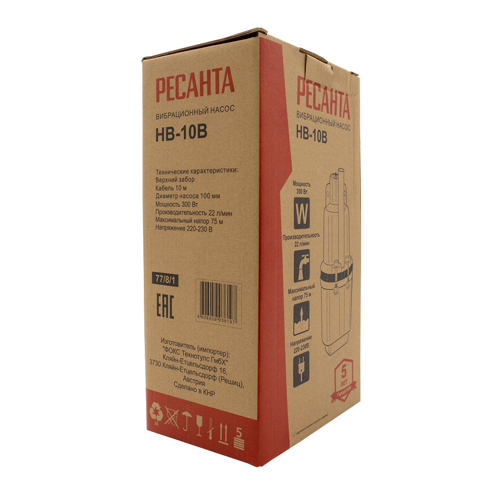 Насос вибрационный Ресанта НВ-10В 77/8/1