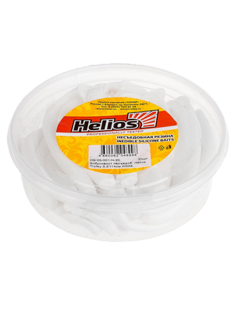 Виброхвост несъедобный Helios Trofey 5.5"/14см Red Lemon 20шт. (HS-25-050-N-20)