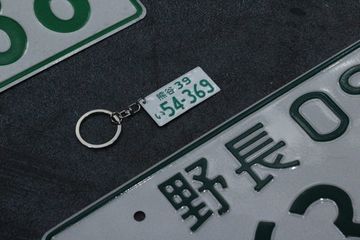 Брелок JDM номер 54-369