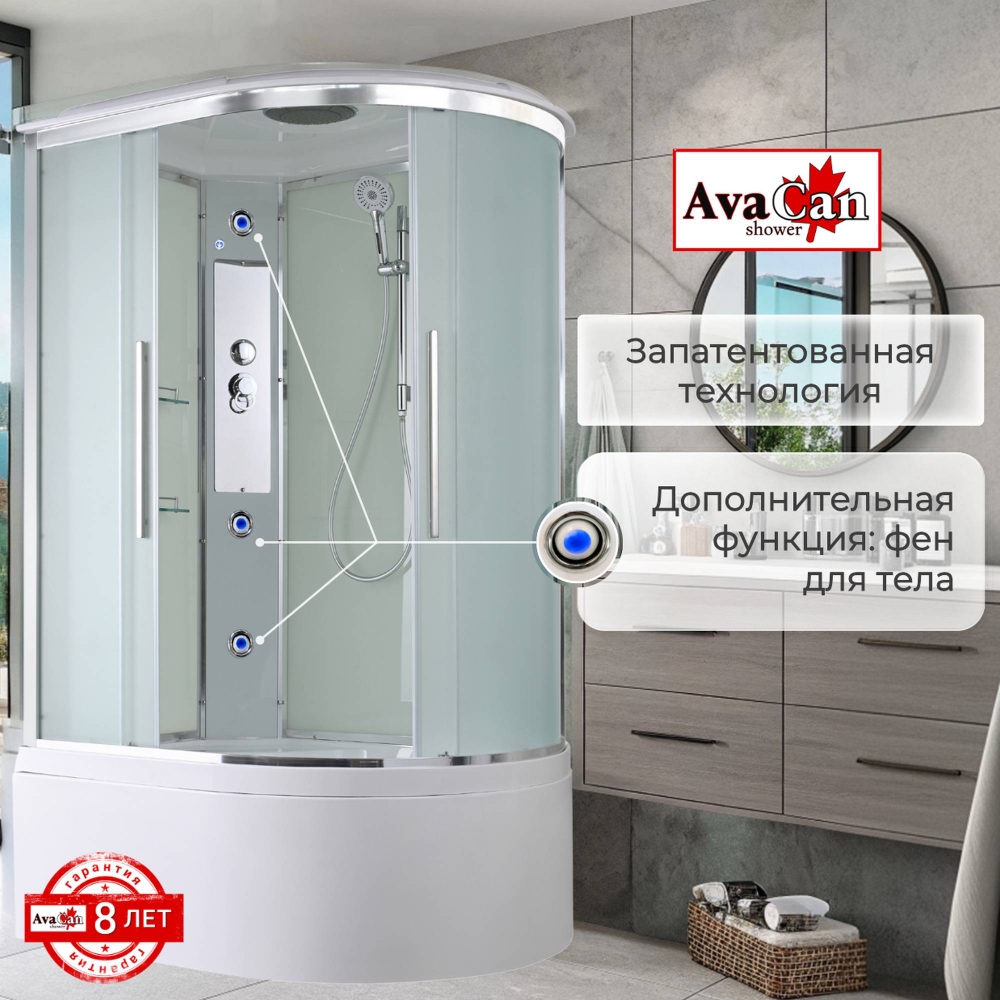 Душевая кабина AvaCan (АваКан) EM5812L с высоким поддоном, 120х80х220