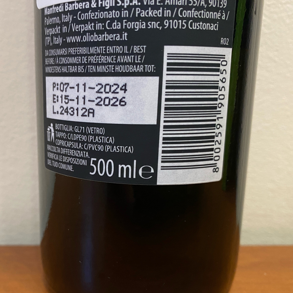 Оливковое масло BARBERA CORATINA Extra Virgin 100% Italiano, 500 мл Италия
