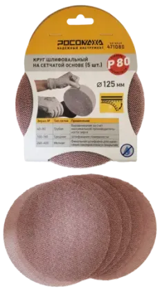 На сетчатой основе