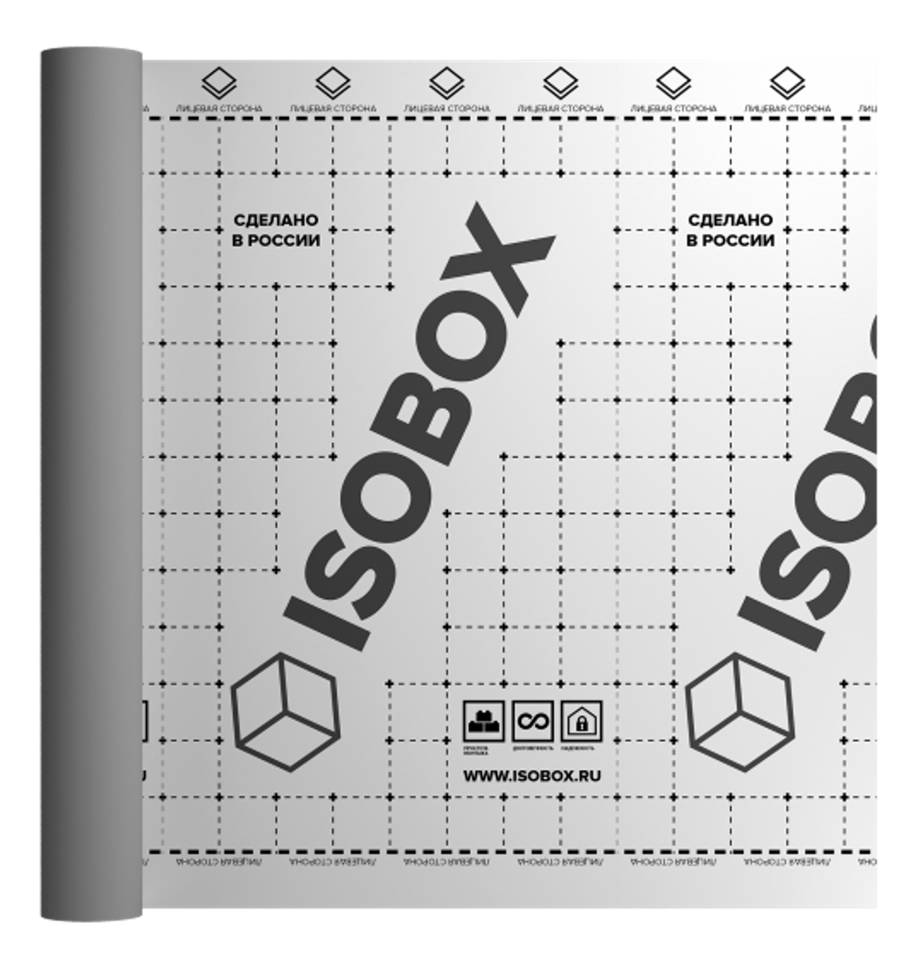 Пленка универсальная ISOBOX (Изобокс) D пароизоляционная (70 м2)