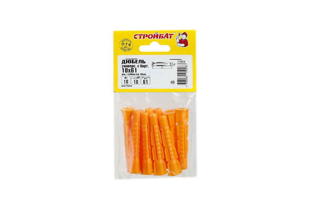 ДЮБЕЛЬ СТРОЙБАТ УНИВЕРСАЛЬНЫЙ С БОРТИКОМ 10Х61 10ШТ
