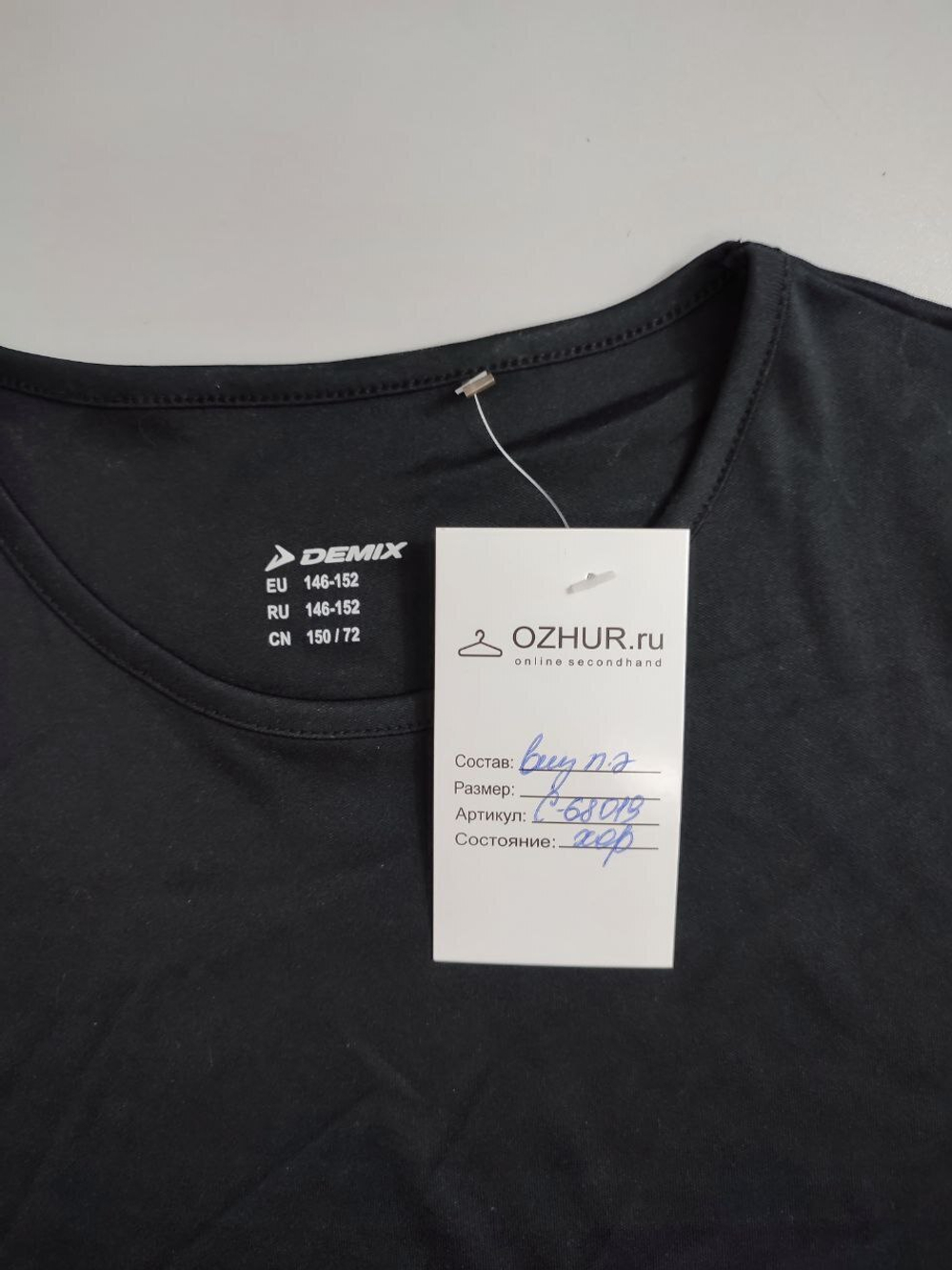 Футболка спортивная на 11/12 лет