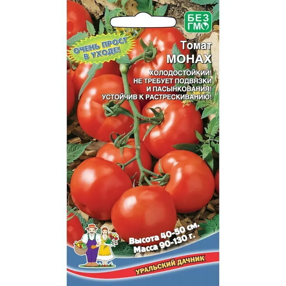 Семена Томат Монах (Марс) Б/П