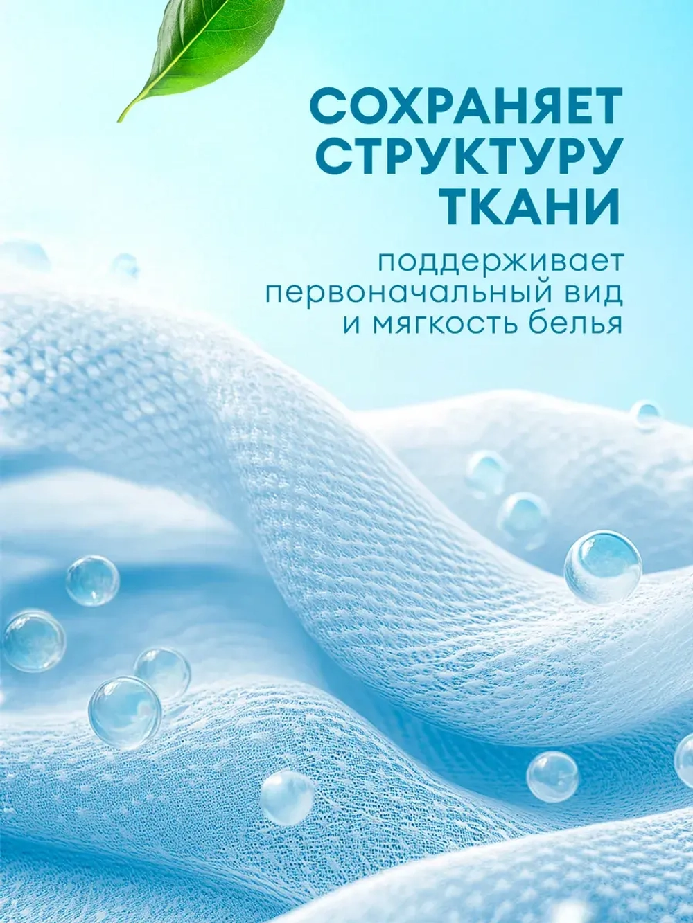 GraSS Кондиционер для белья EVA Детский 1,8л