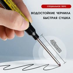 Масляный маркер для строительства, с длинным наконечником 45 мм, можно добавлять чернила, синие + красные + черные + белые, всего 4 шт.