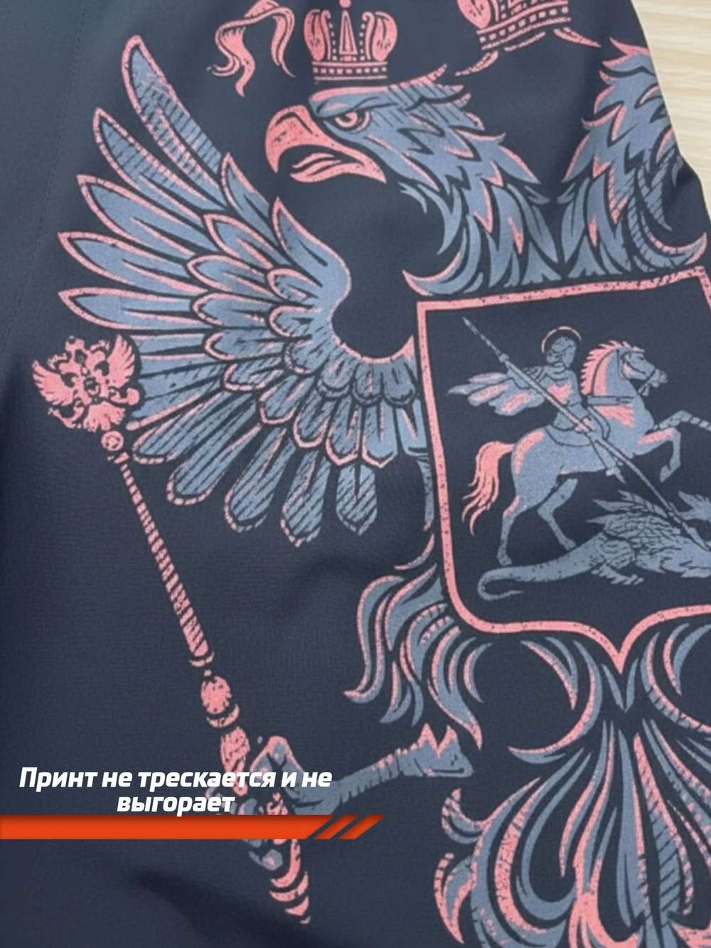 Шорты двойные тренировочные LEGENDA Герб черные