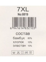 Зимние лосины (леггинсы) с мехом большой р. 8/58-64