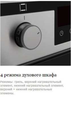 Электрическая плита Hansa FCCX54109