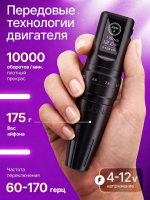 Беспроводной аппарат для перманентного макияжа EZ P3 Pro Lumina
